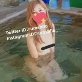 urashilo