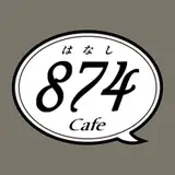 874Cafe